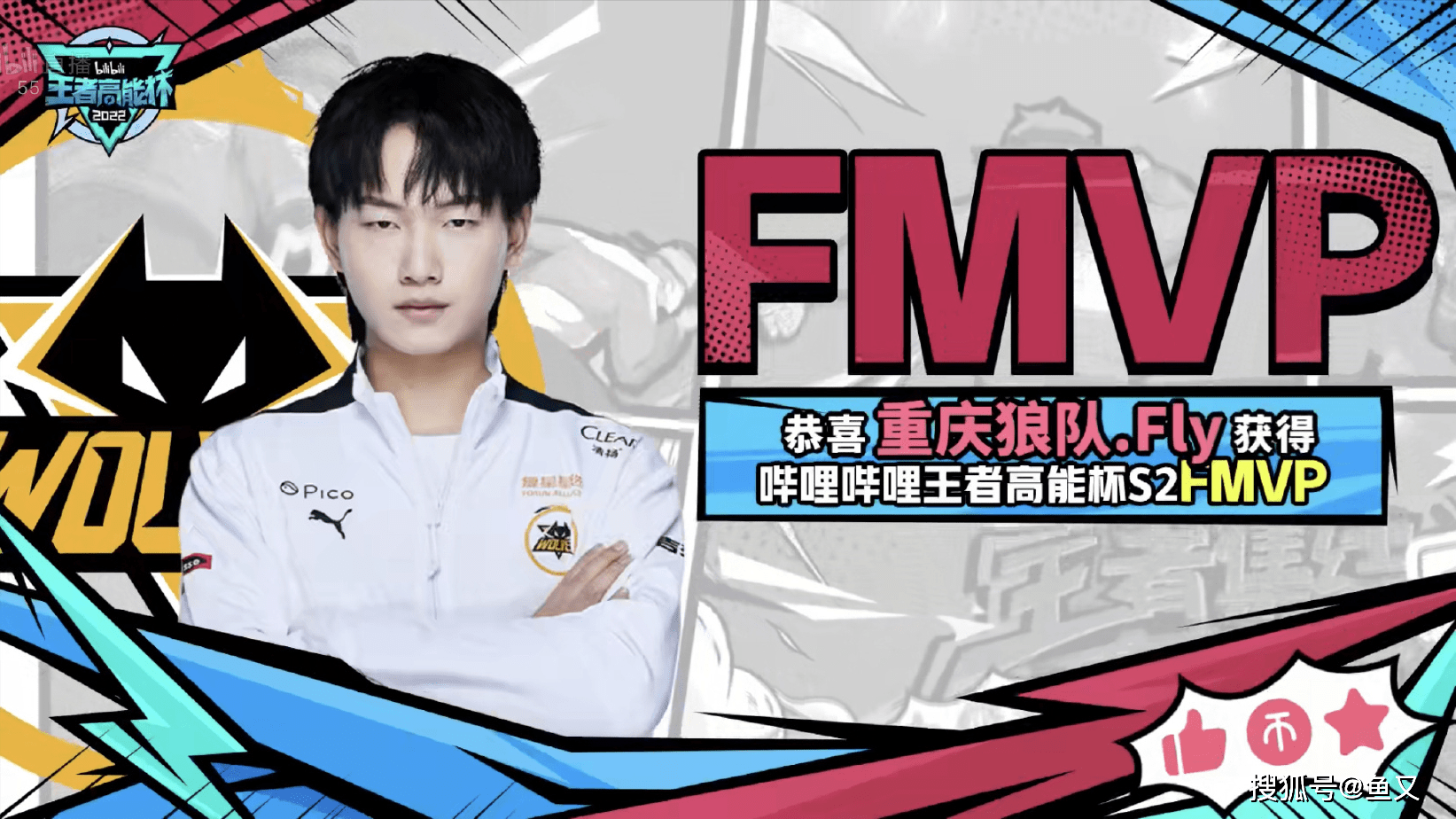 FLY鏖战DRX，Ming开启传奇时刻顶尖较量半决赛，引爆全场热议