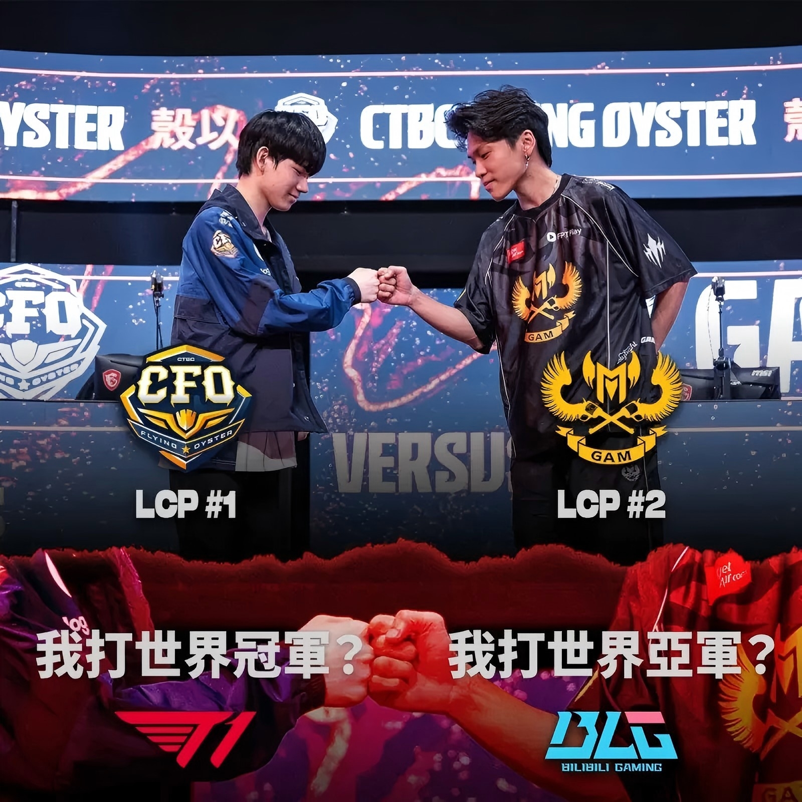 EG力克HLE,369打出惊人五杀激烈交锋2025世界赛,锁定晋级资格的简单介绍 EG力克HLE,369打出惊人五杀激烈交锋2025世界赛,锁定晋级资格的简单介绍