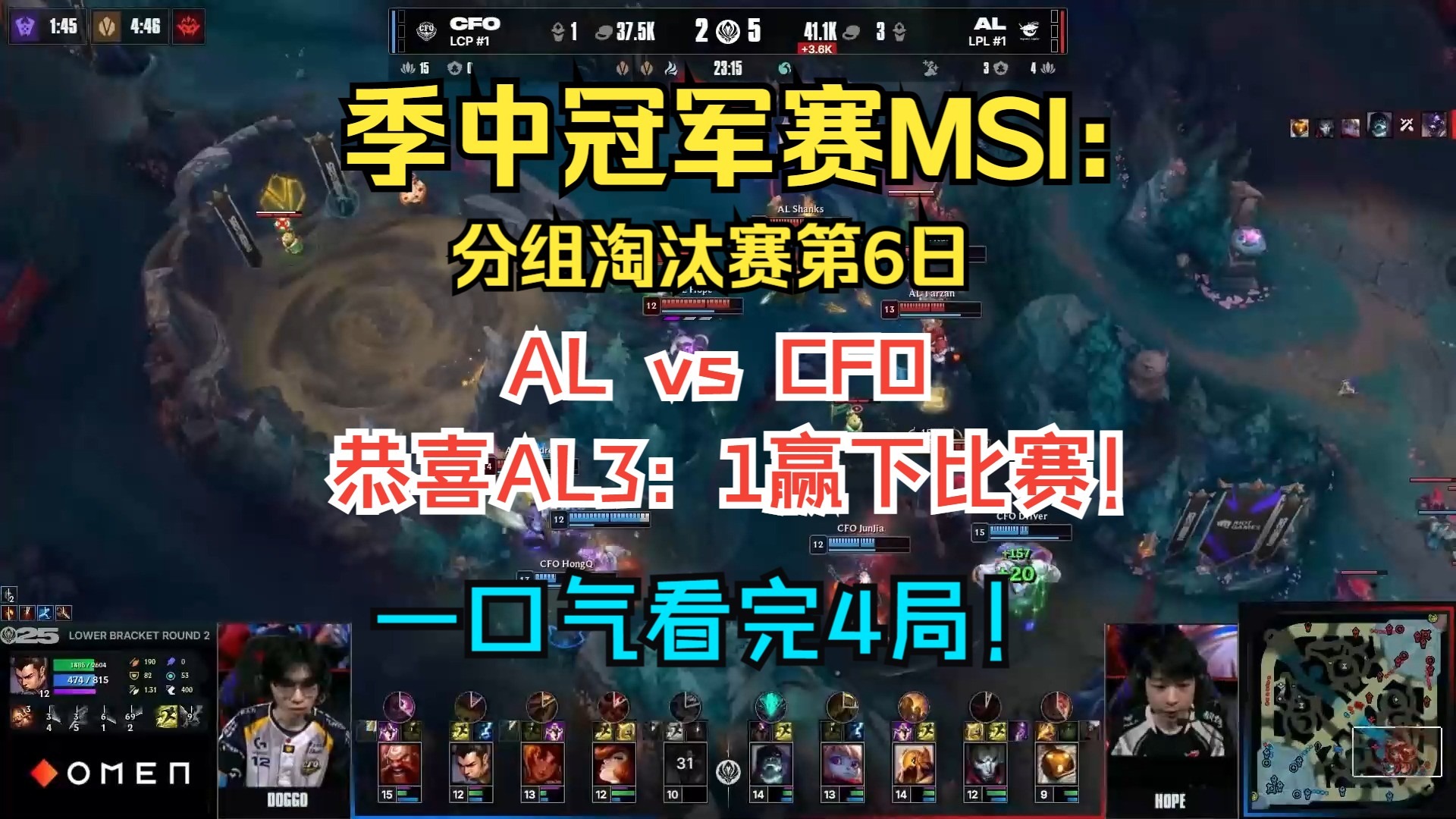 开云-DFM鏖战TSM，Perkz打出惊人五杀宿敌对决2025世界赛，成为赛场最大亮点的简单介绍