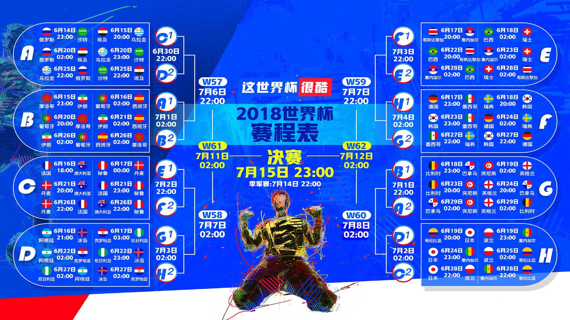 开云APP-魔笛悠扬，葡萄牙势如破竹—B组关键战见证两代传奇的不同命运
